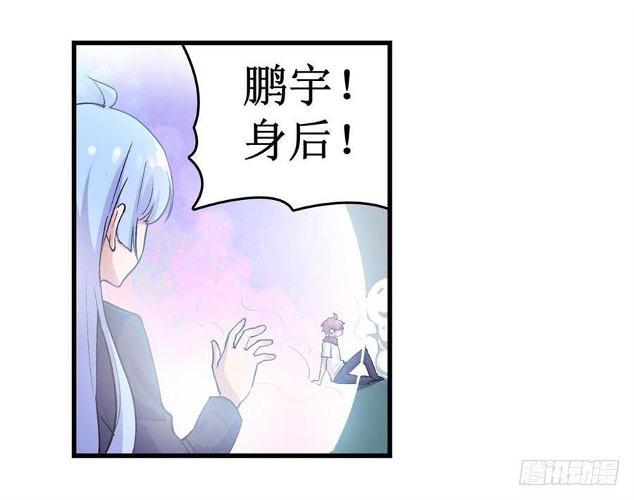 第二十九话23