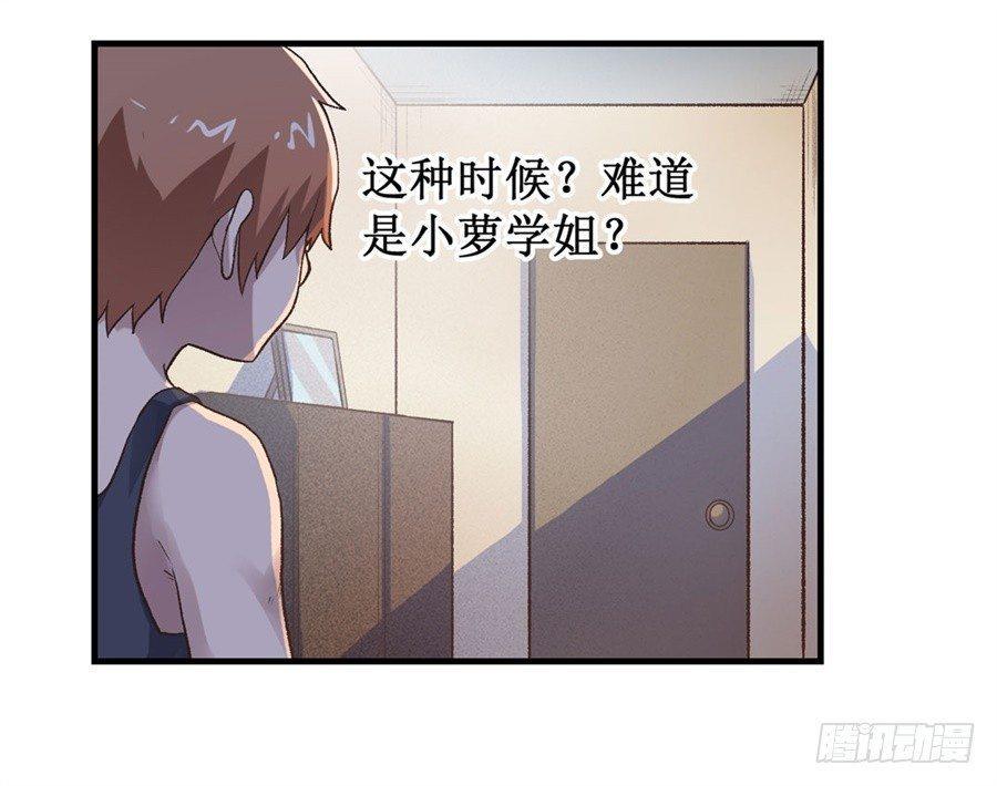 第十三话55