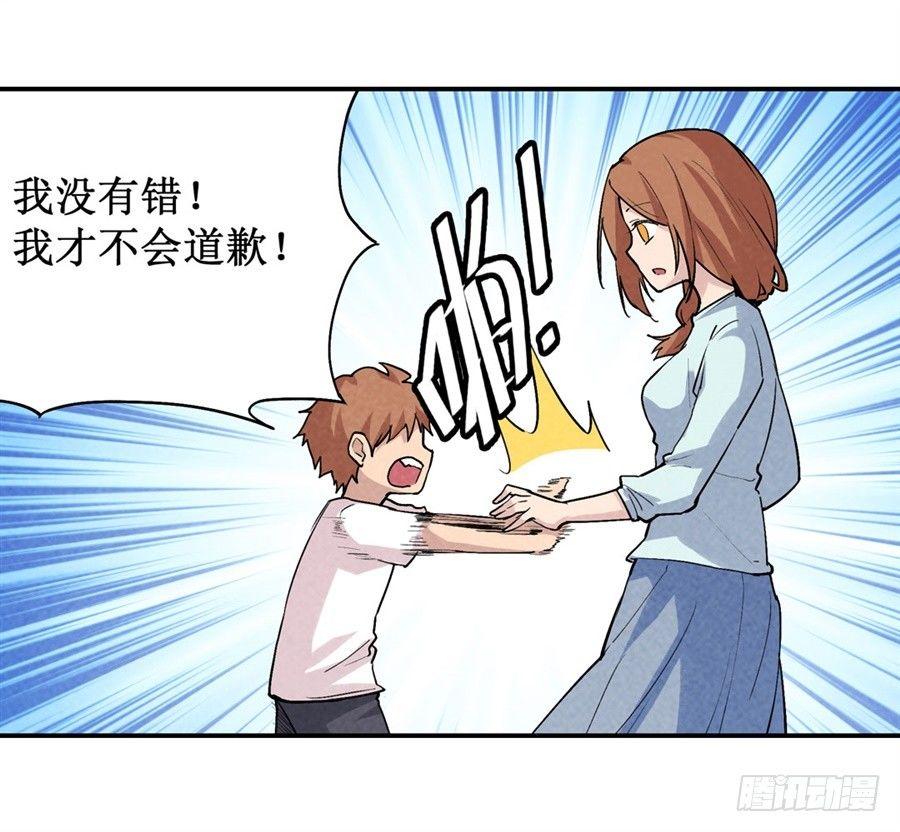 第二十四话52