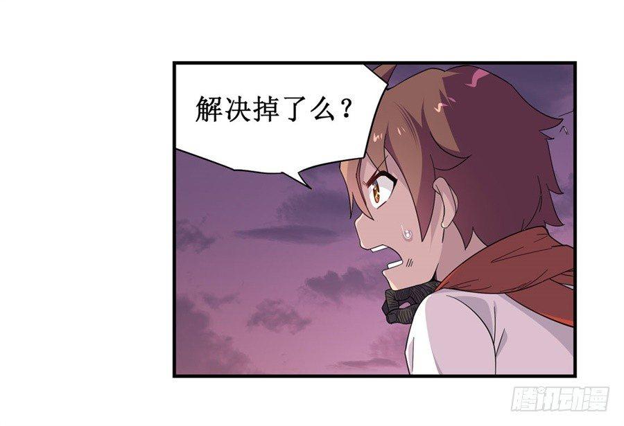 第八话7