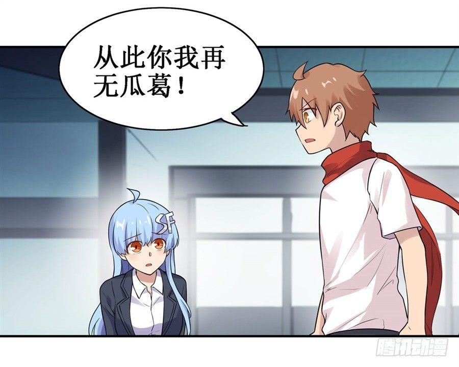 第二十八话2