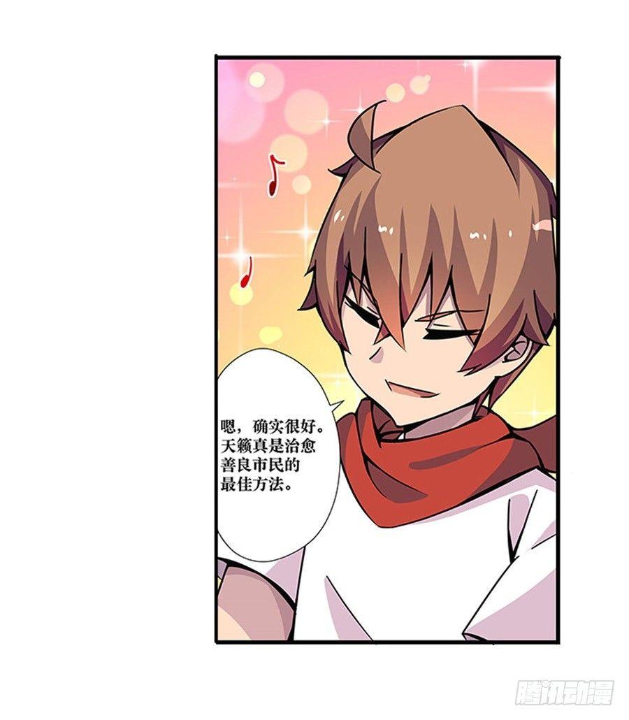 第二话85
