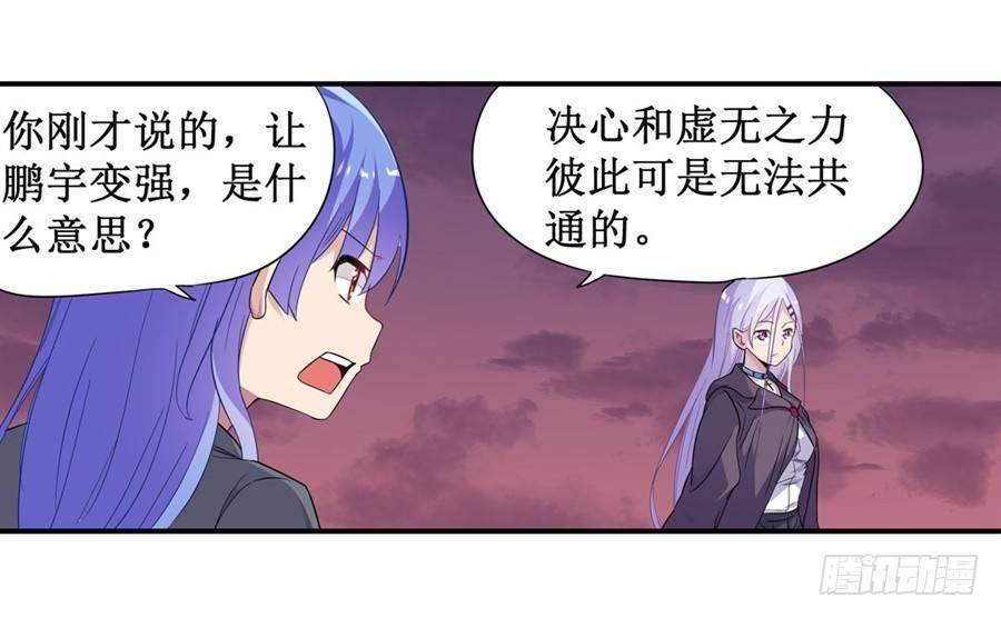 第十话47