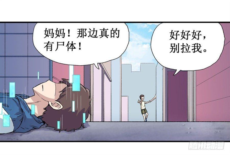 第十二话30