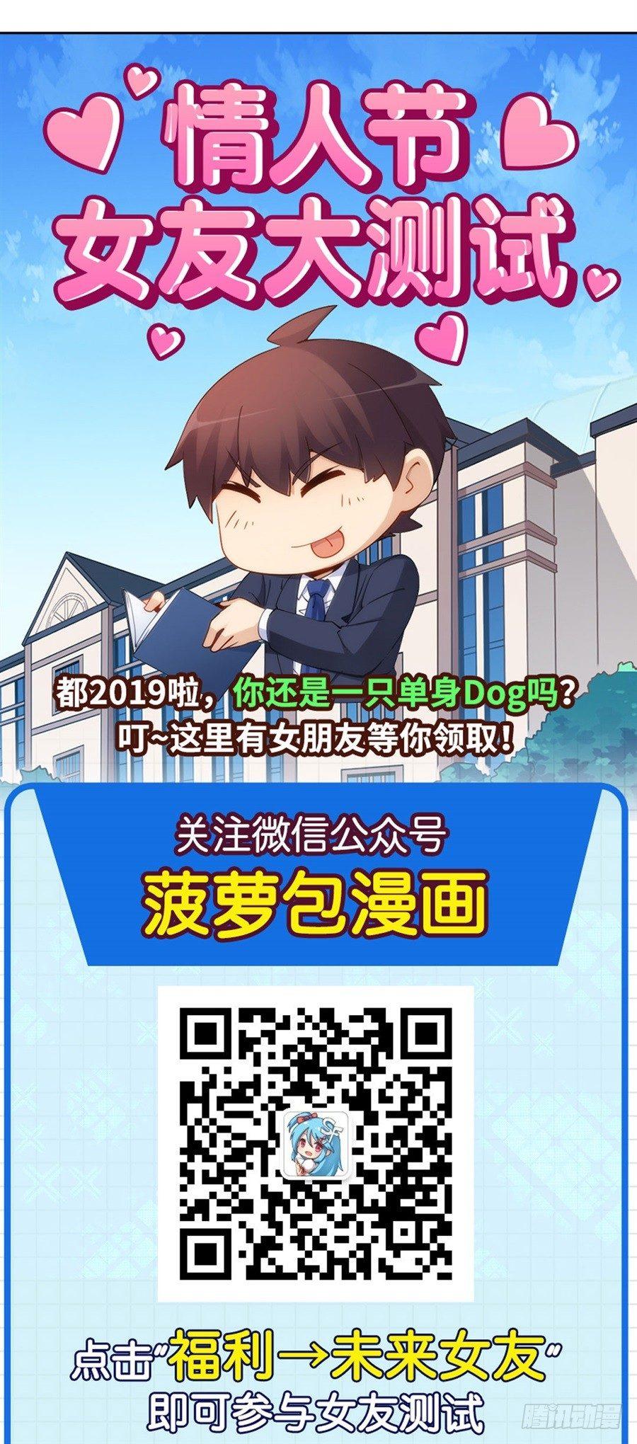 第六话81