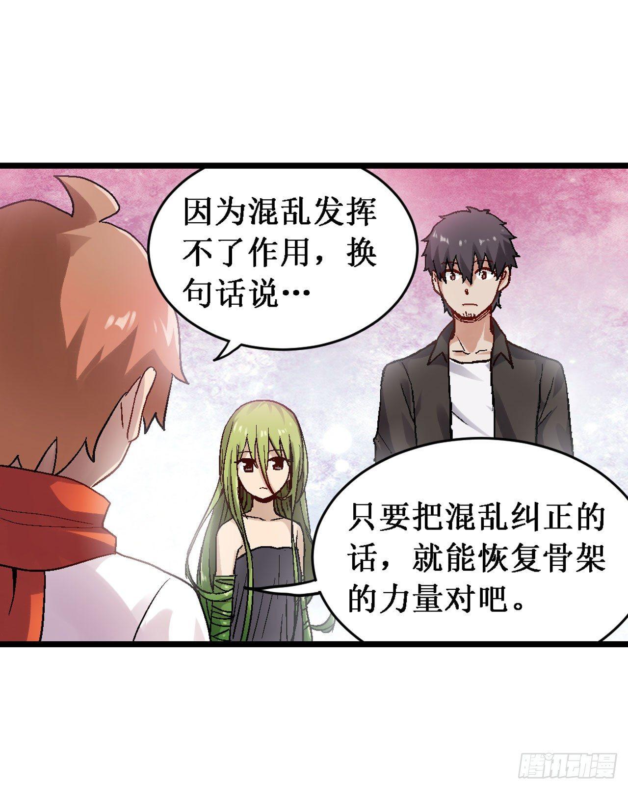 第三十五话35