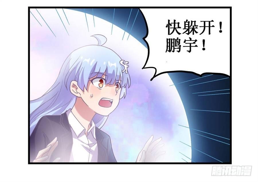 第二十九话15