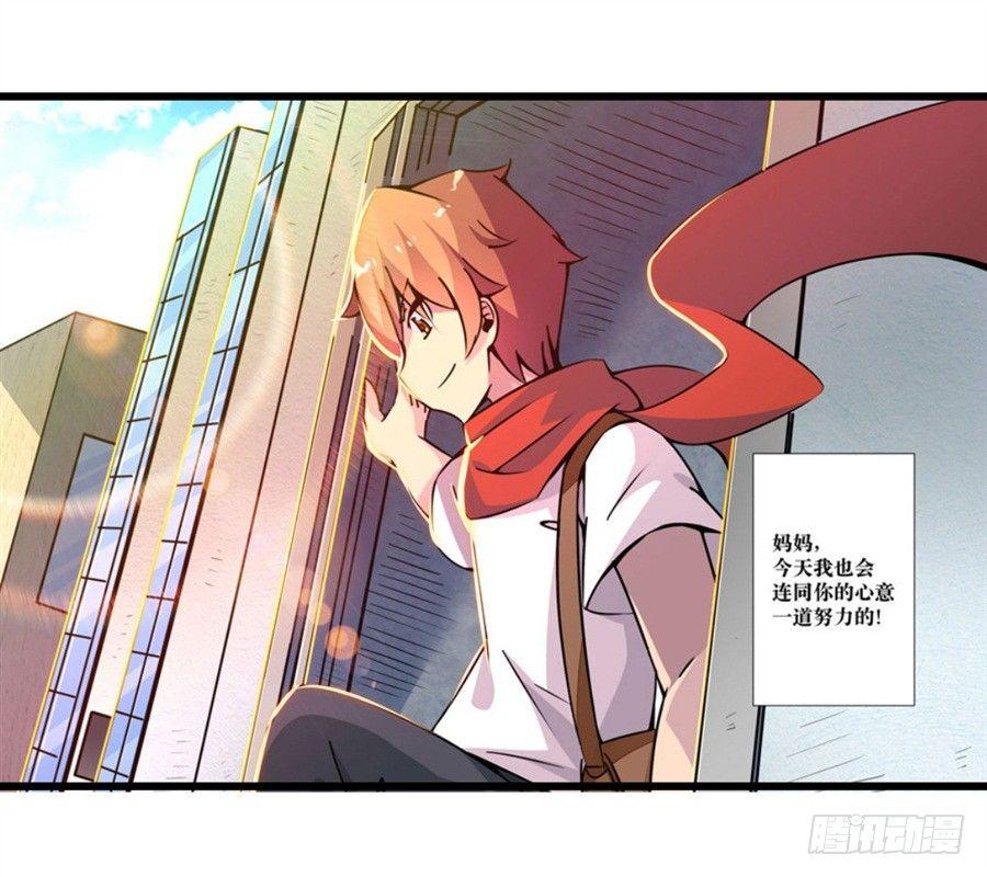 第一话107