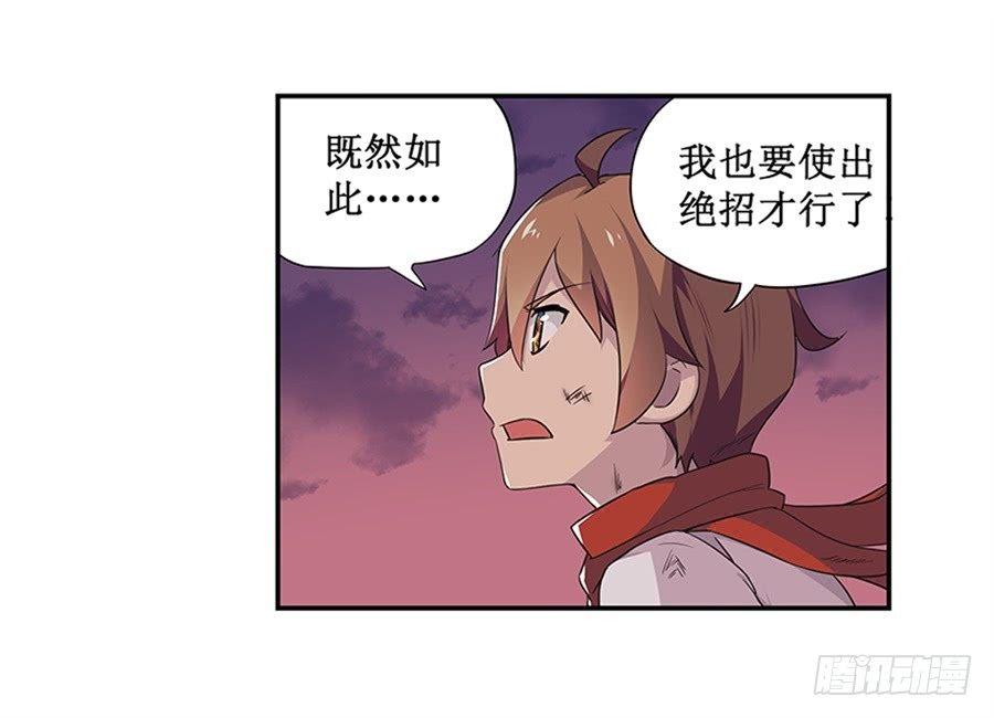 第七话43