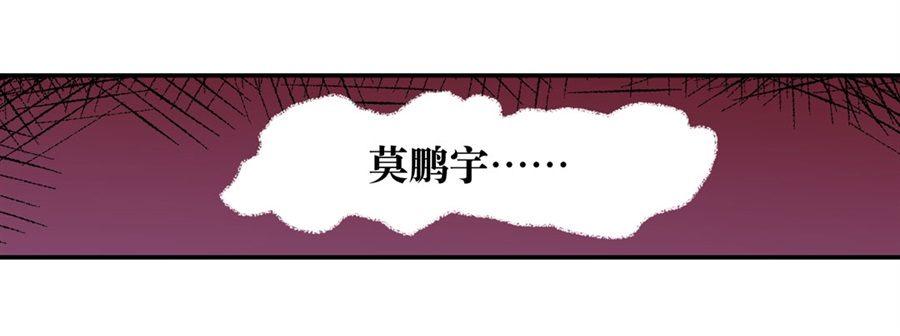 第五话4
