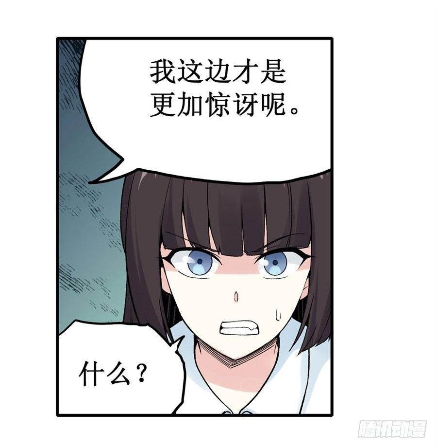 第三十话22