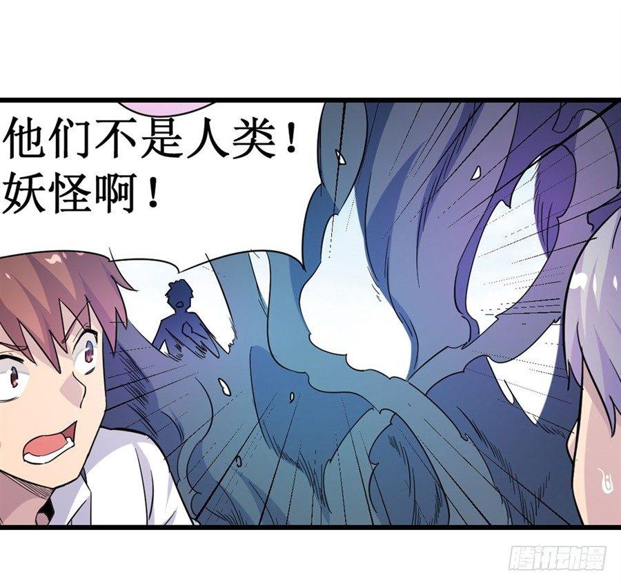 第十一话39