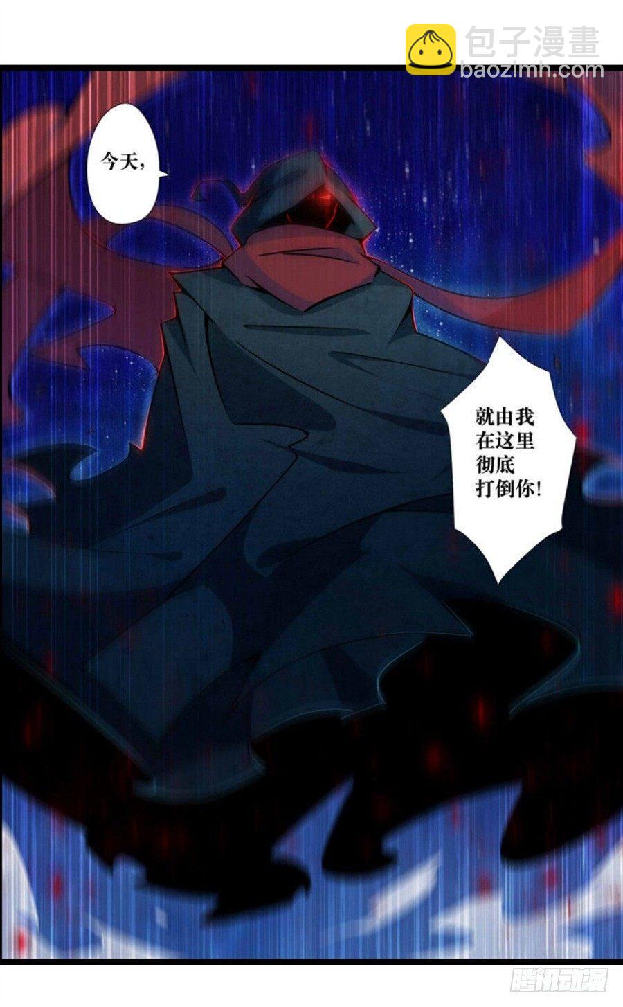 第一话50