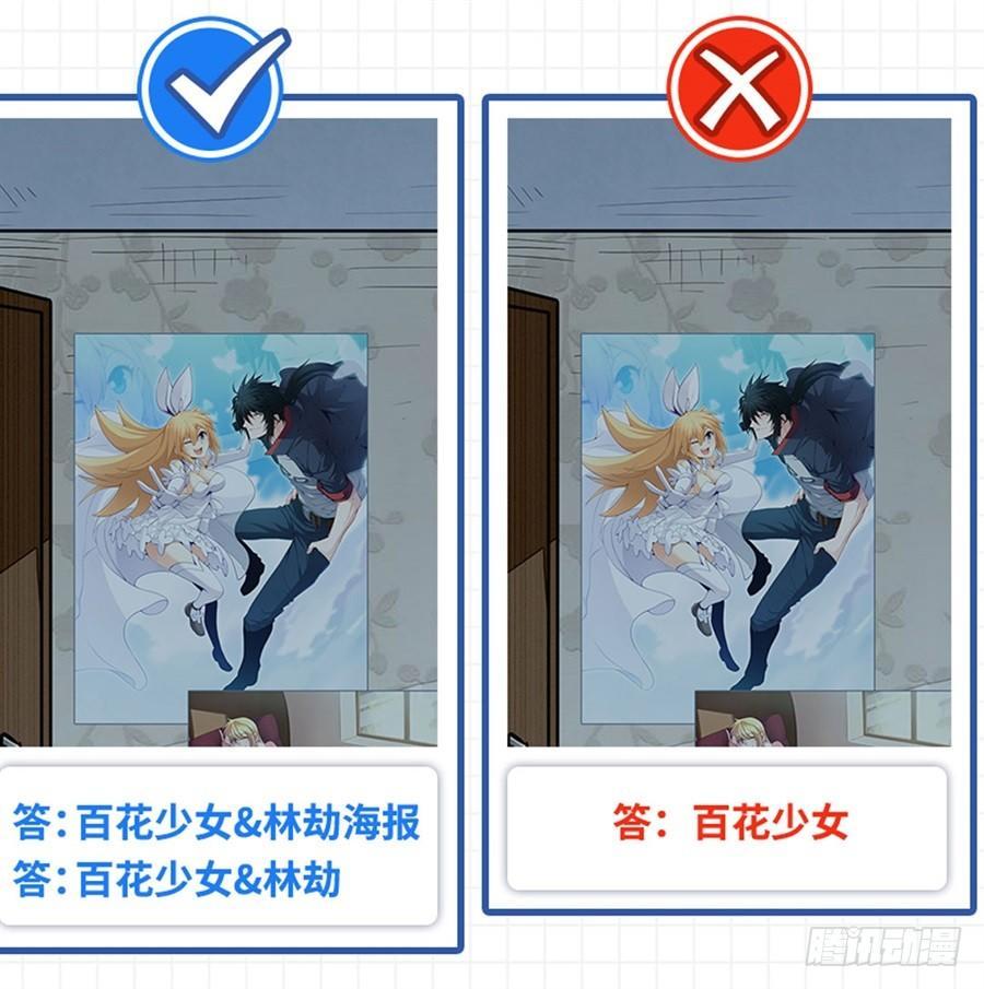 第二话89