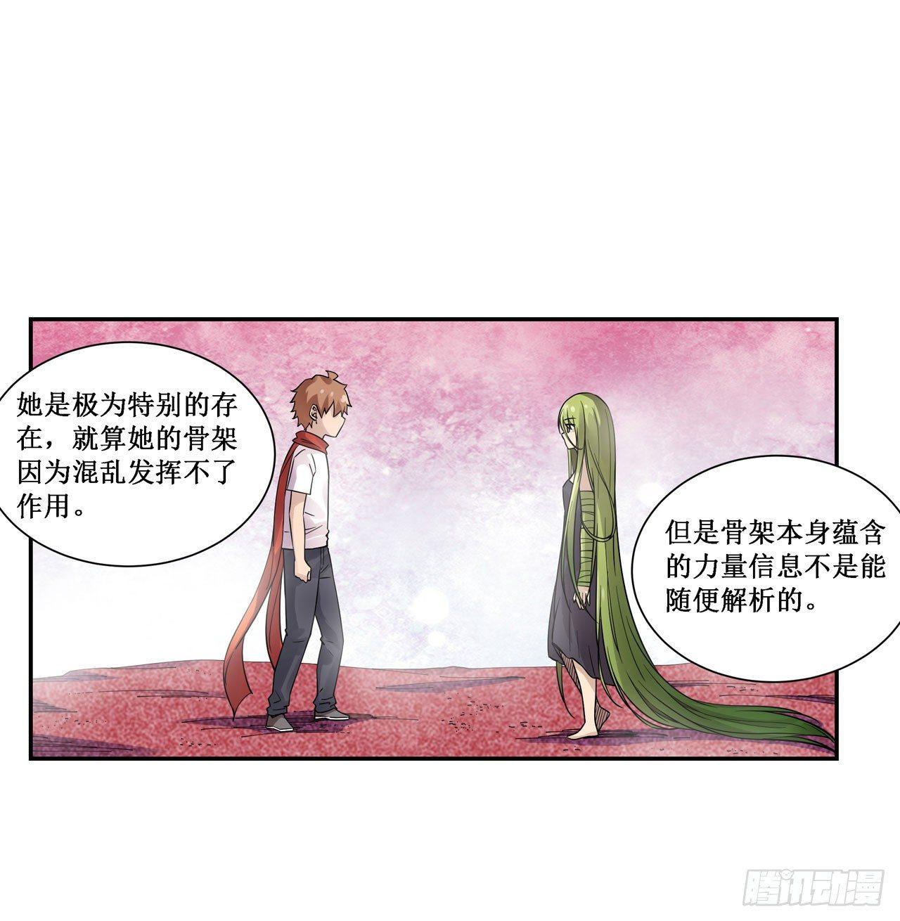 第三十五话32