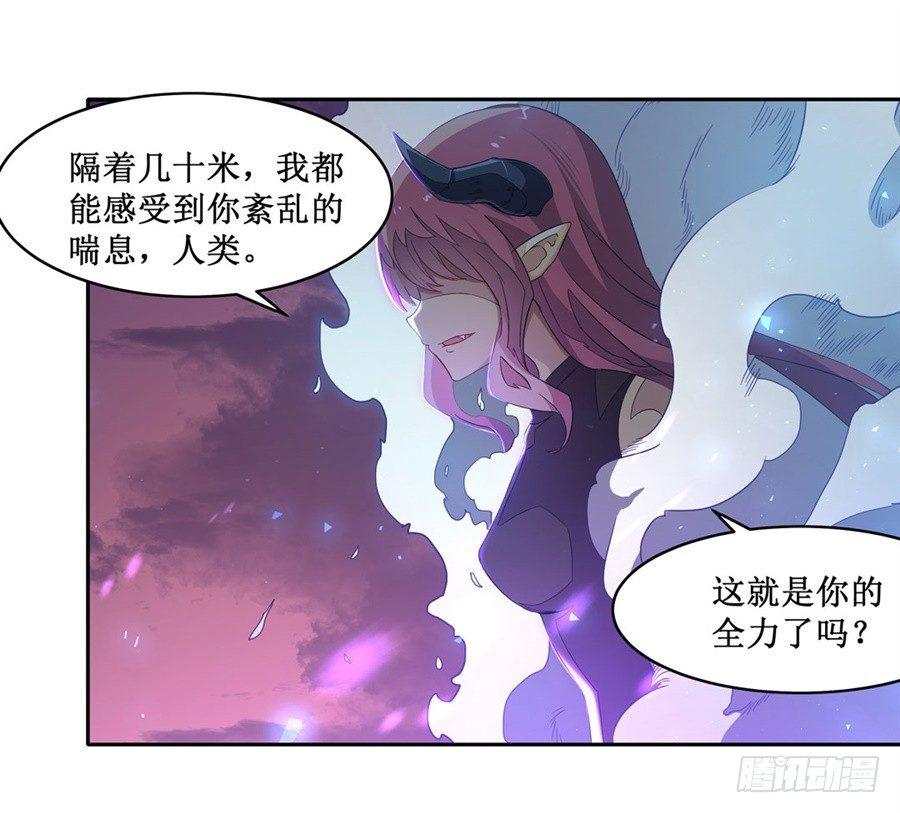 第八话15