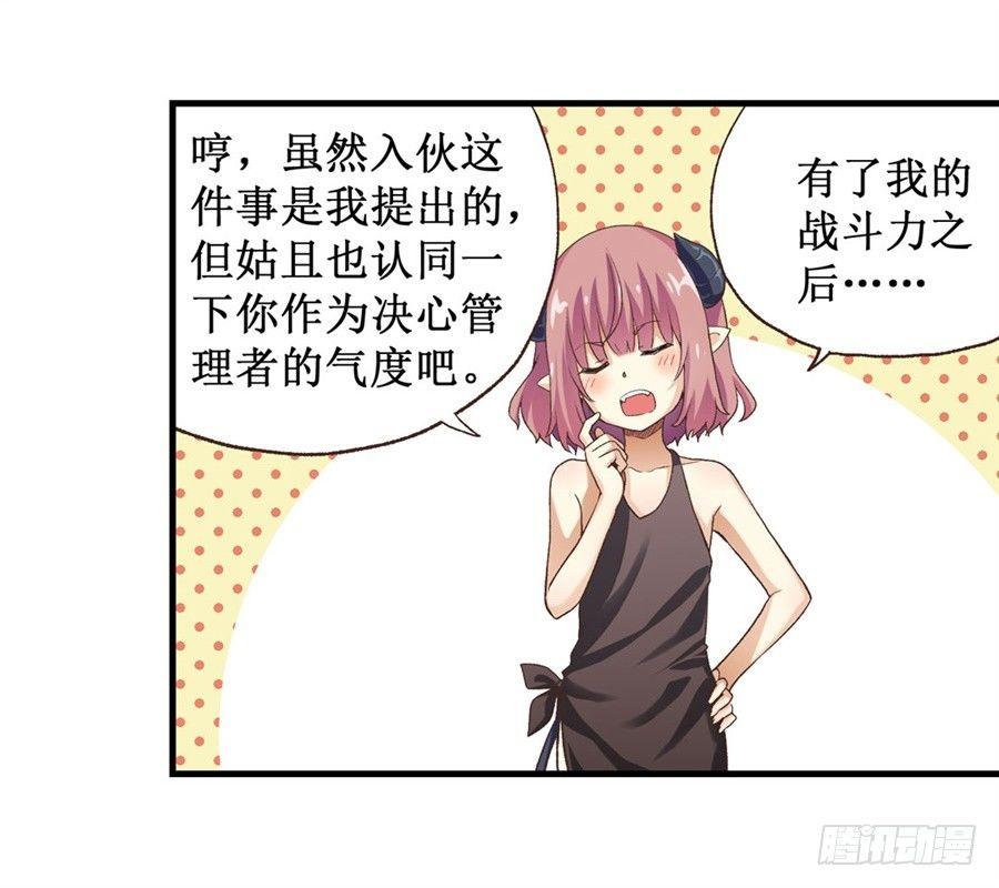 第十三话13