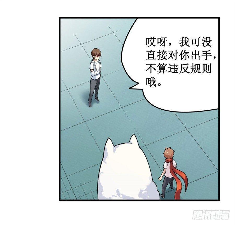 第二十四话9