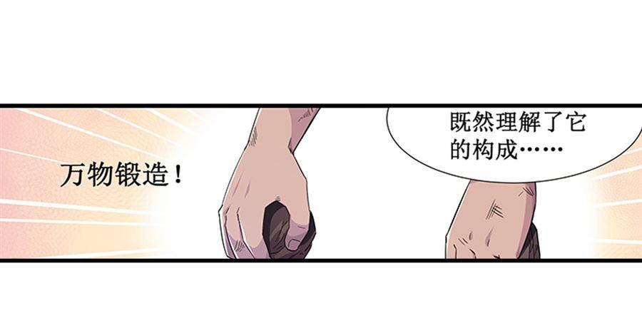 第七话31