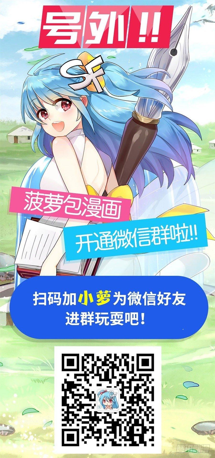 第二十一话64