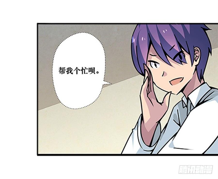 第二话30