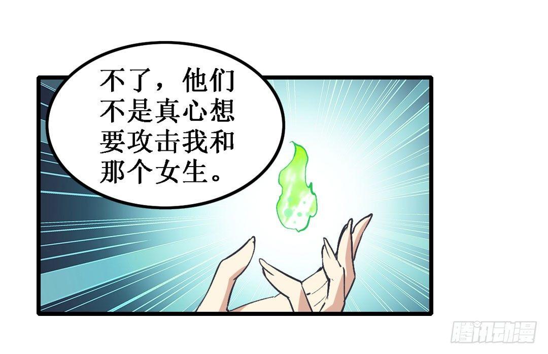 第二十二话24