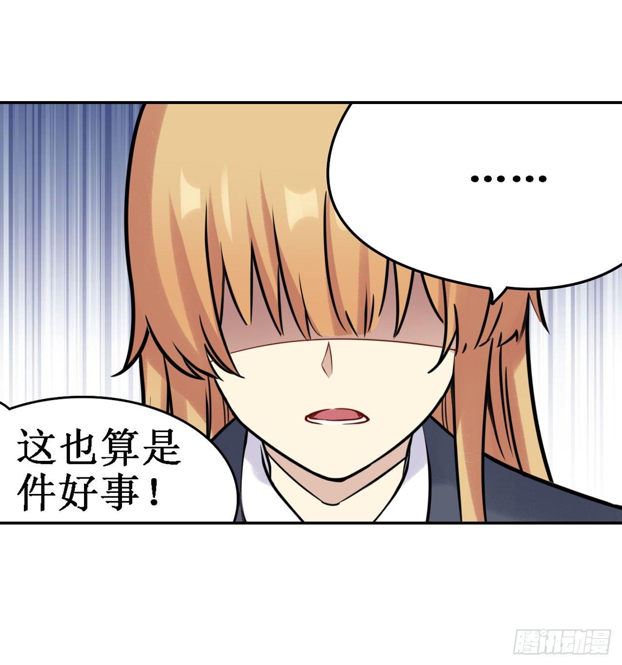 第三十六话43