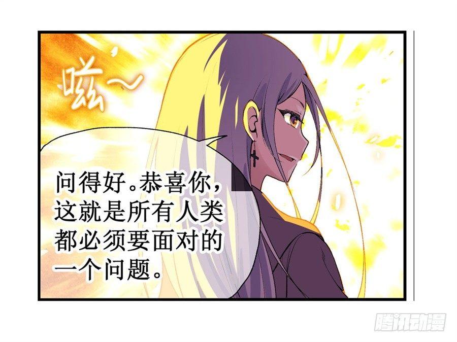 第十二话58
