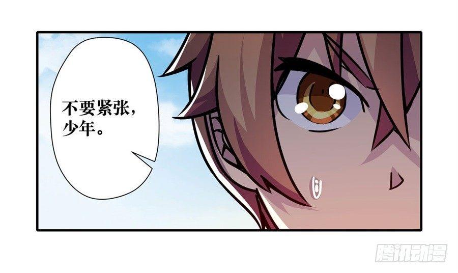 第五话82