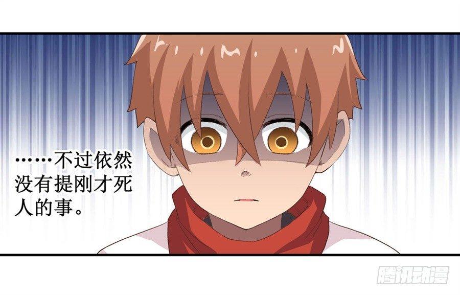 第十三话28