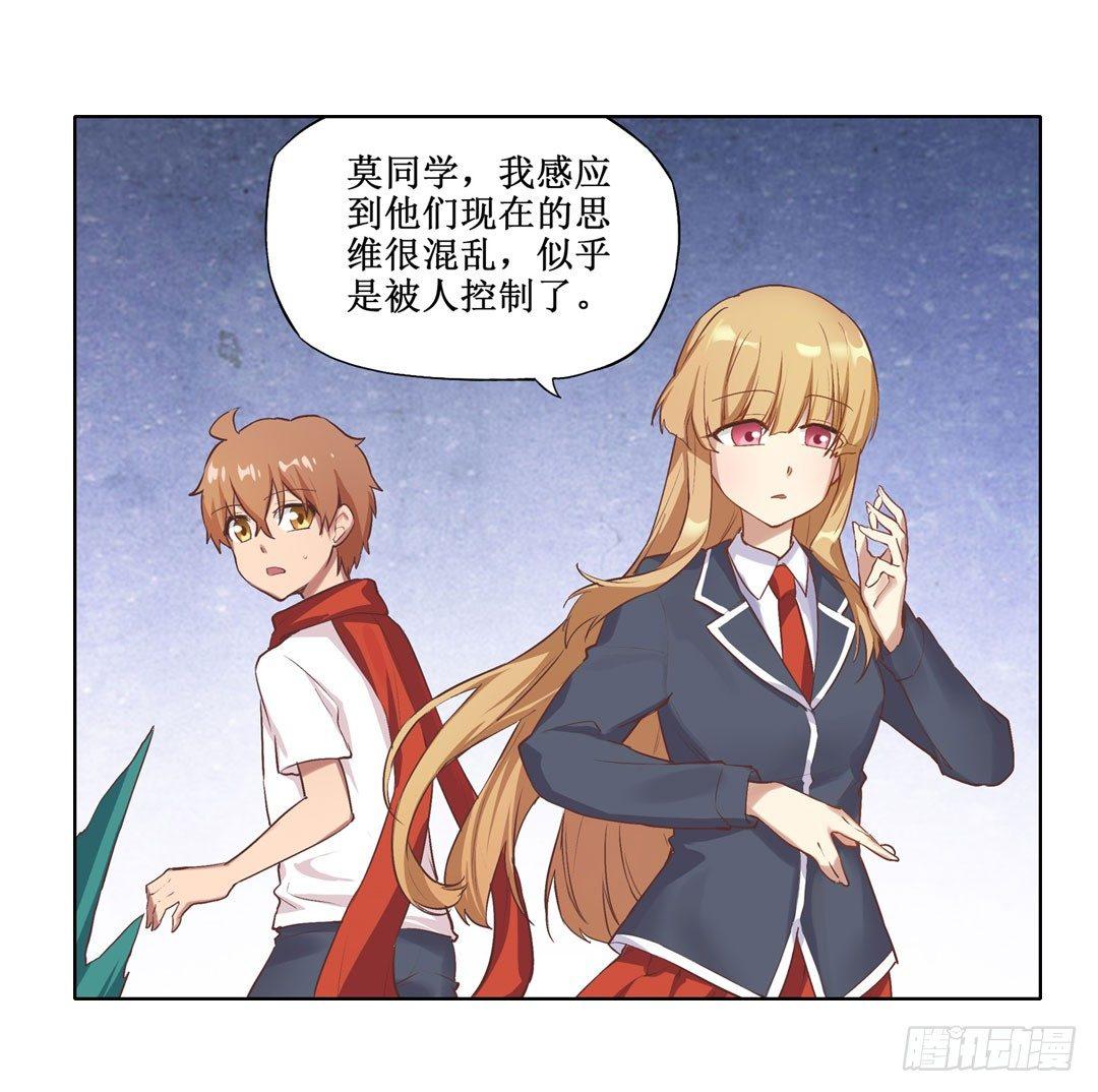 第二十二话40