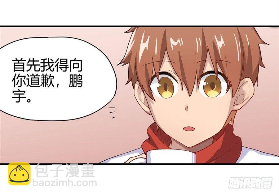 第十四话34