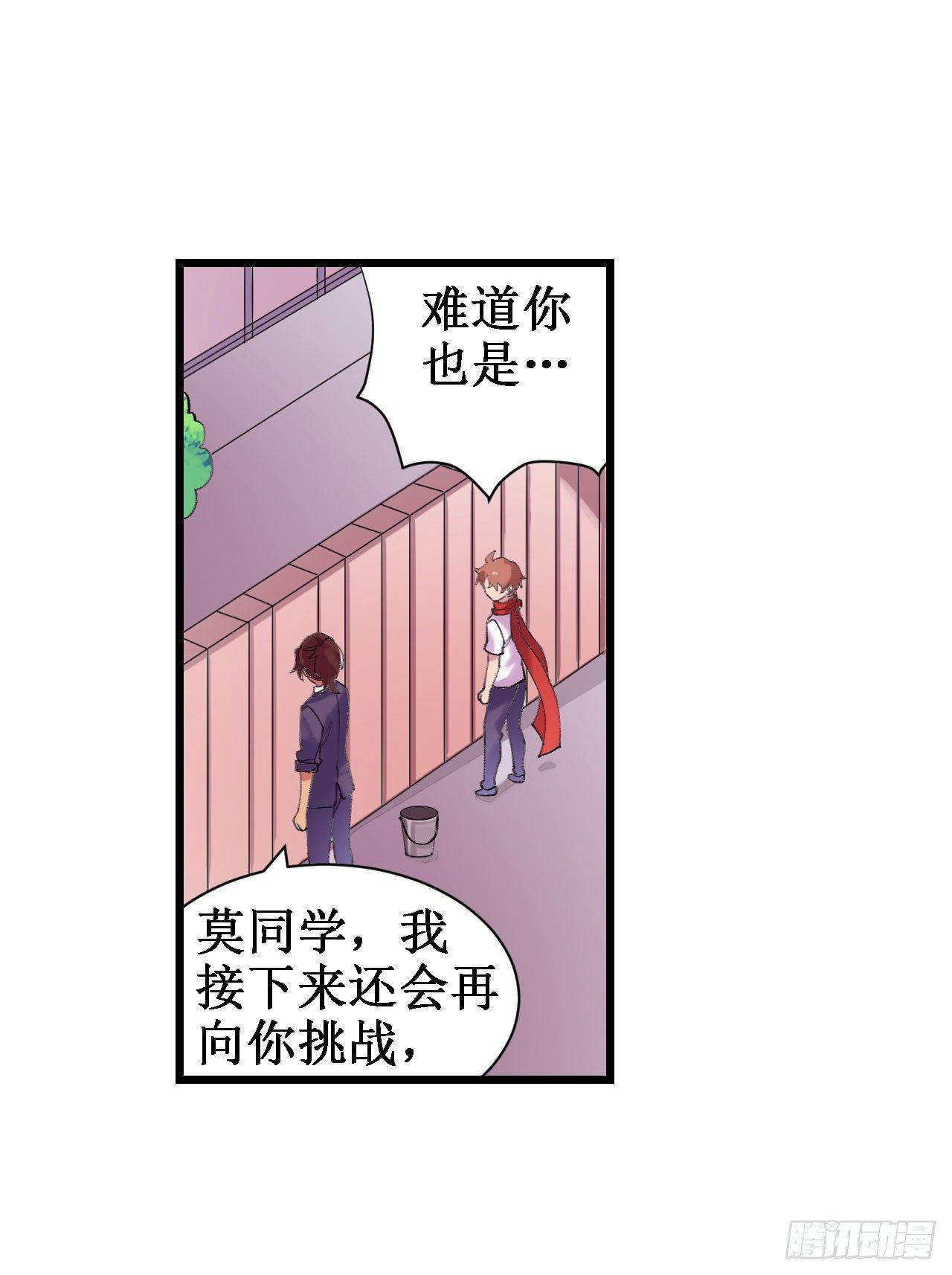 第三十七话38