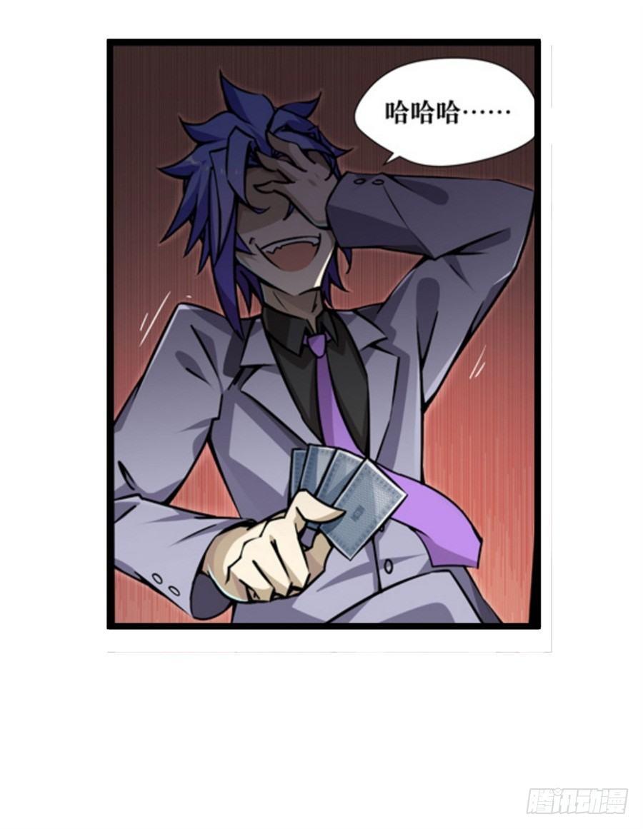 第一话42