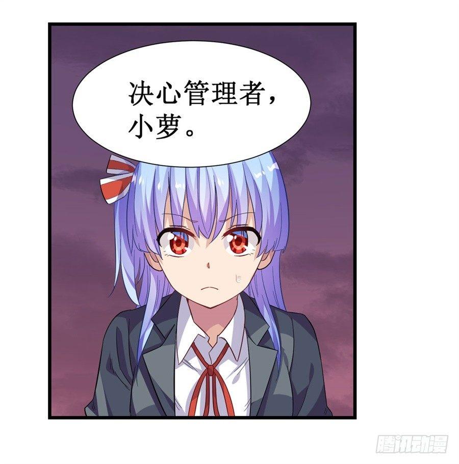 第九话25