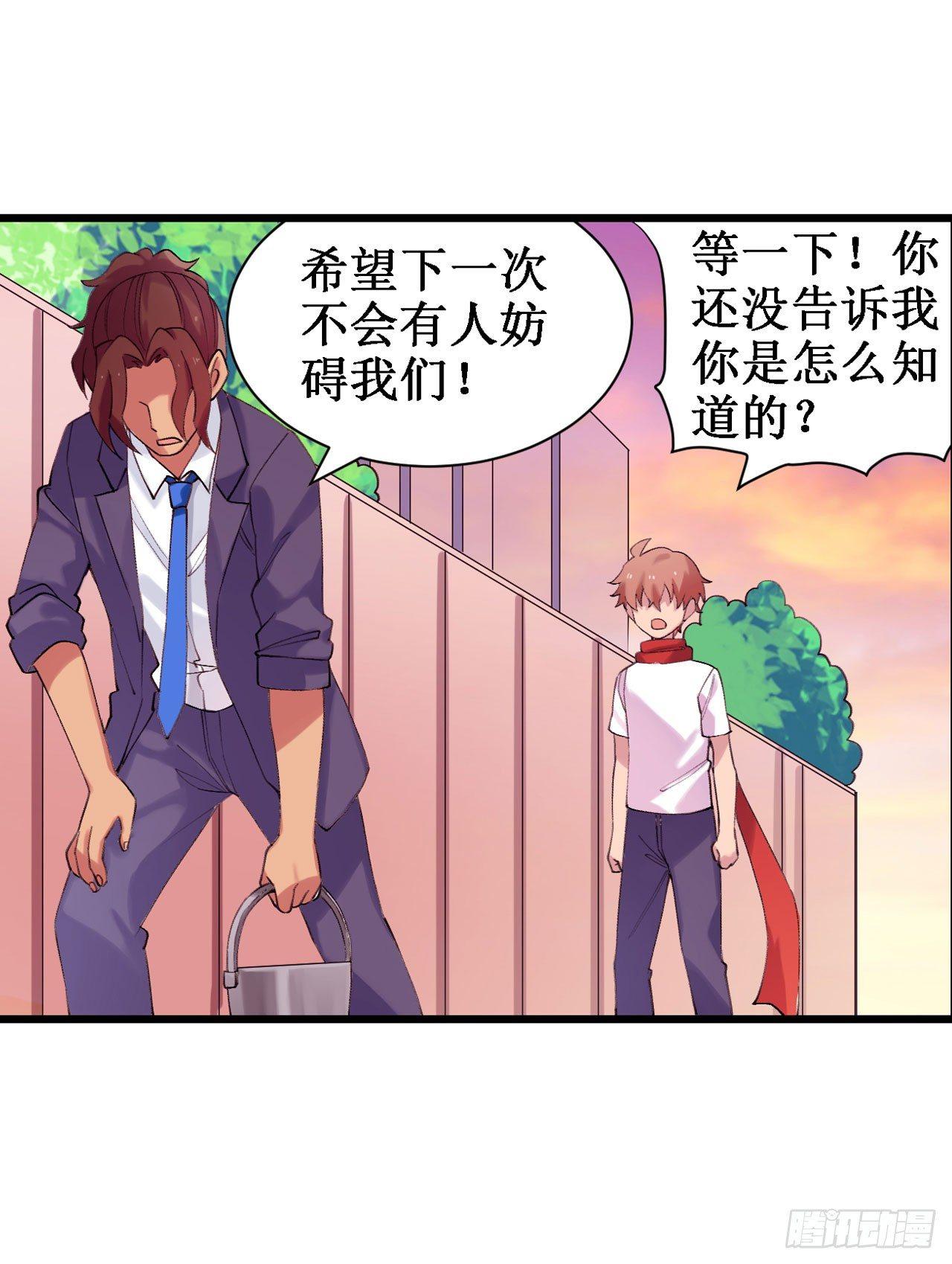 第三十七话39