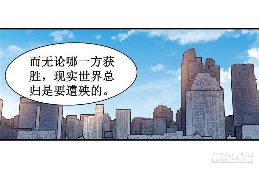 第十话29