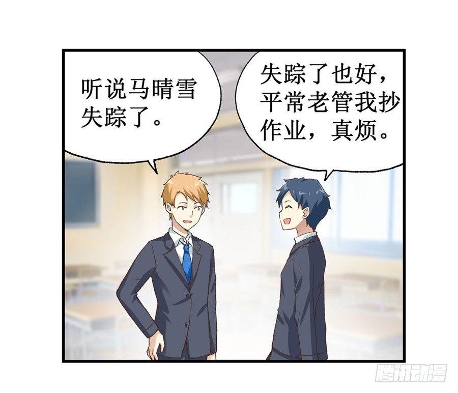 第十三话38
