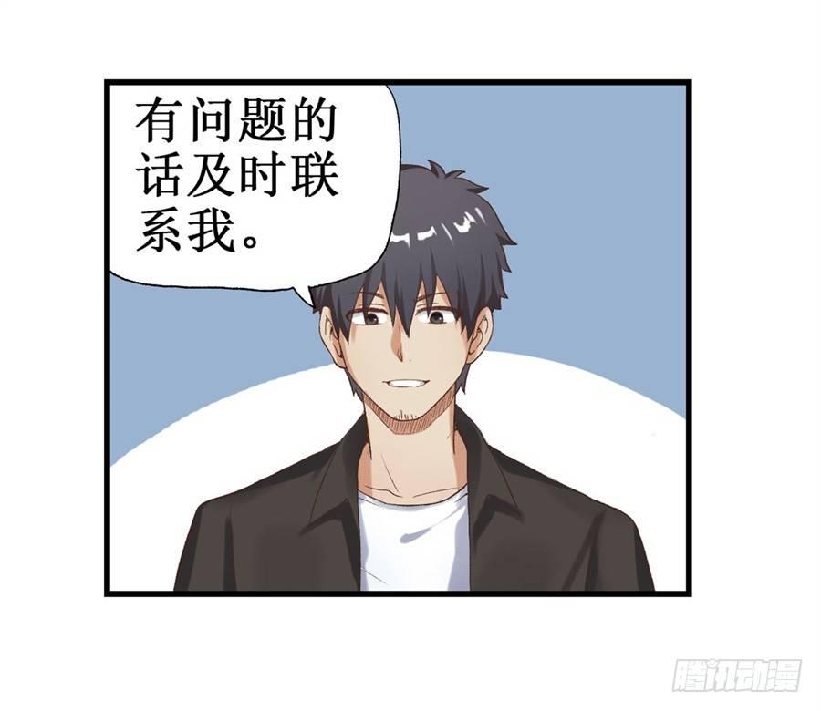 第十六话29