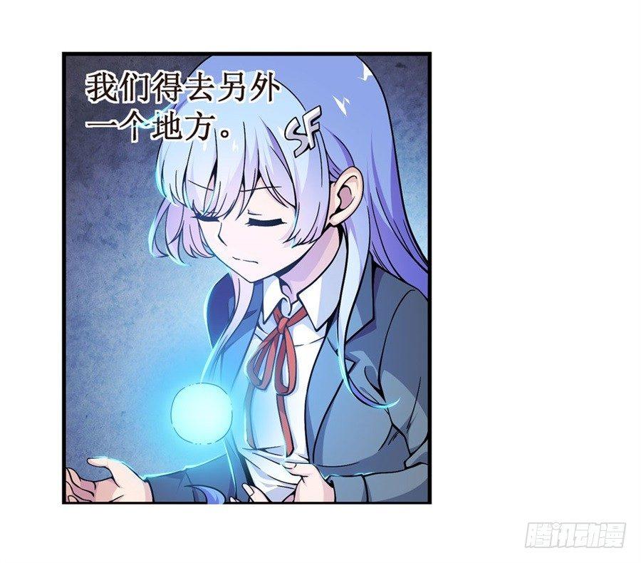 第六话12