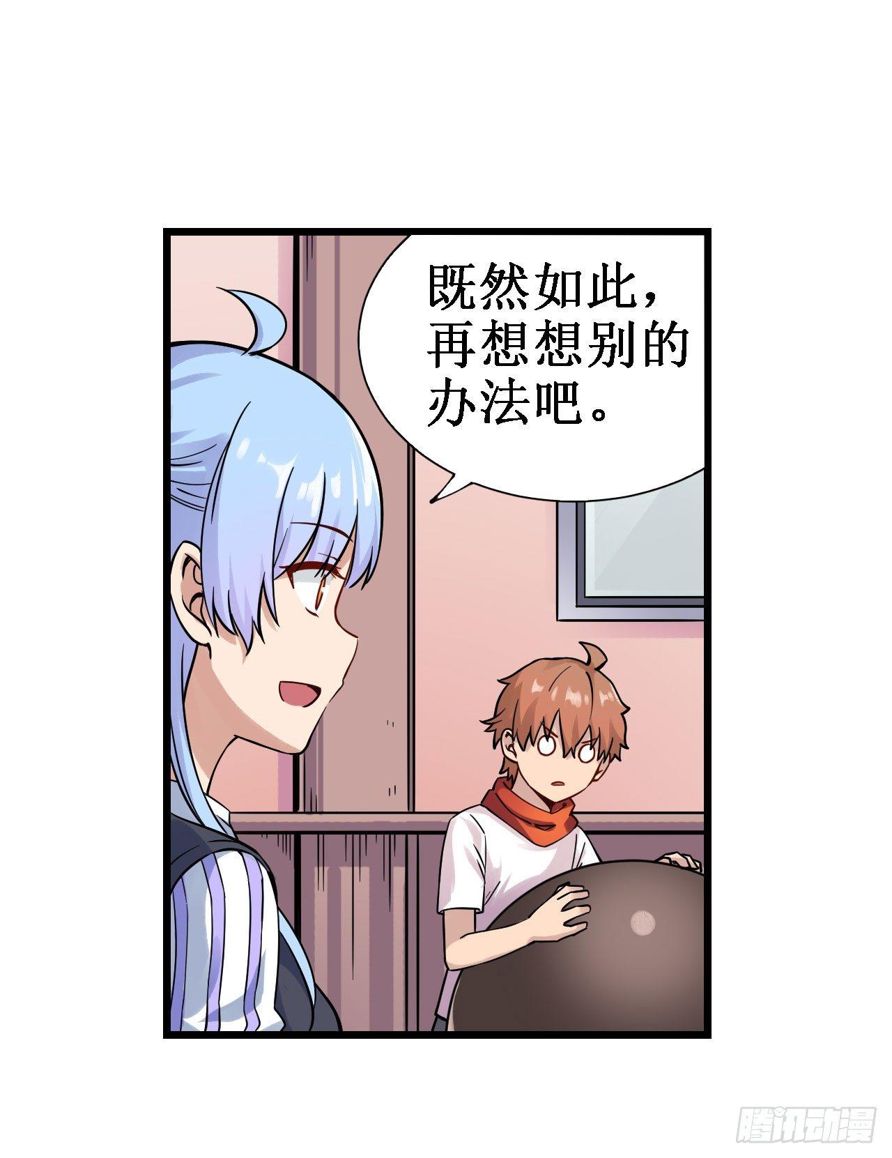 第三十四话24