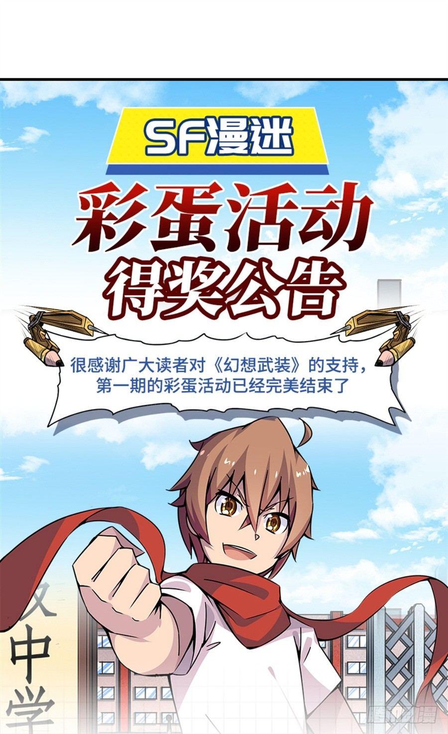 第四话126