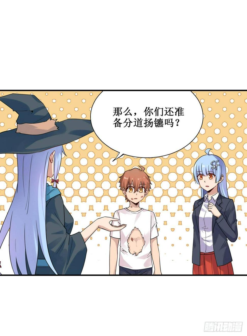 第三十三话3