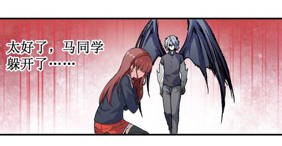 第十二话19