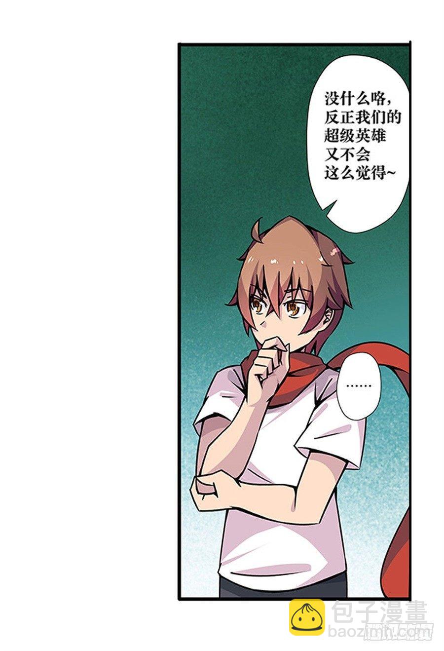 第二话70