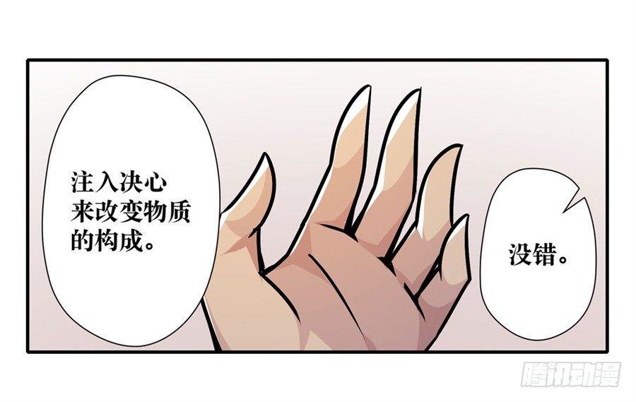 第五话100
