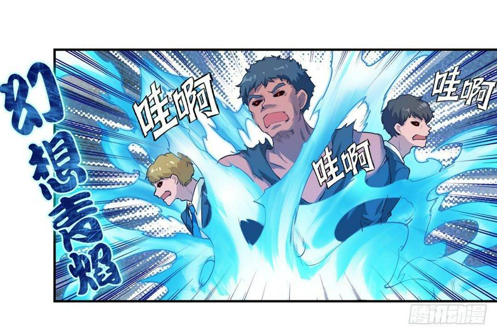 第二十三话2