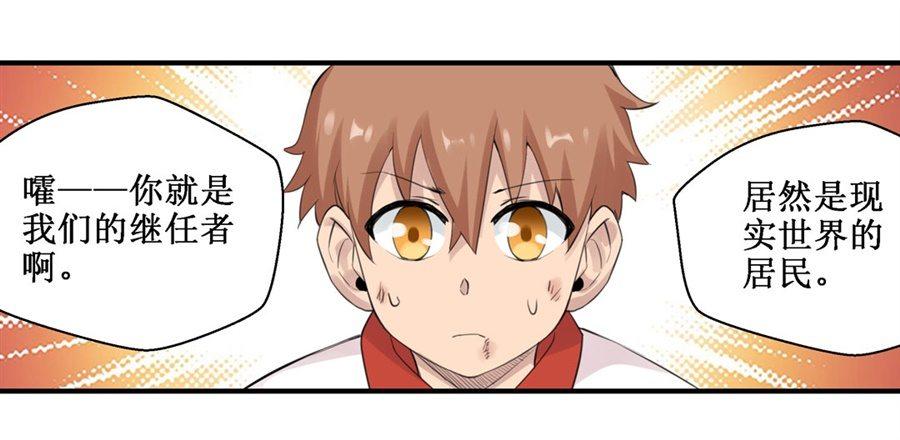 第三十一话25