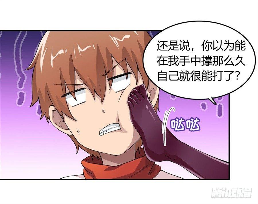 第十四话49