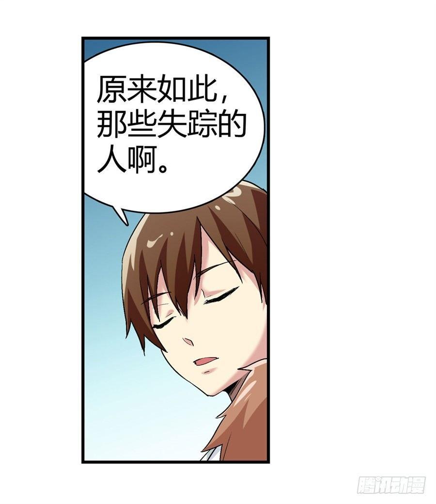 第十四话9